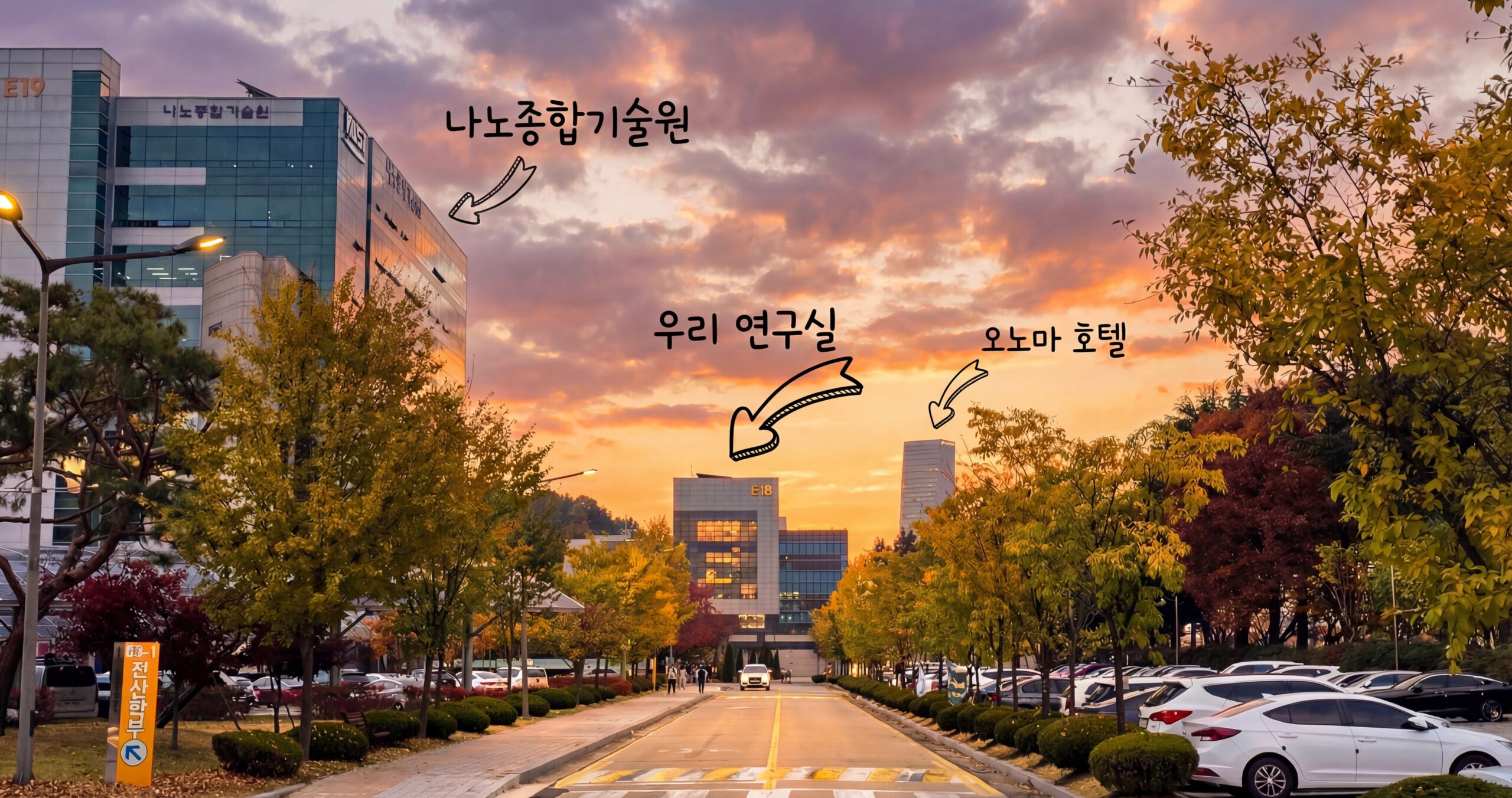 E18 Bio-Model System Park